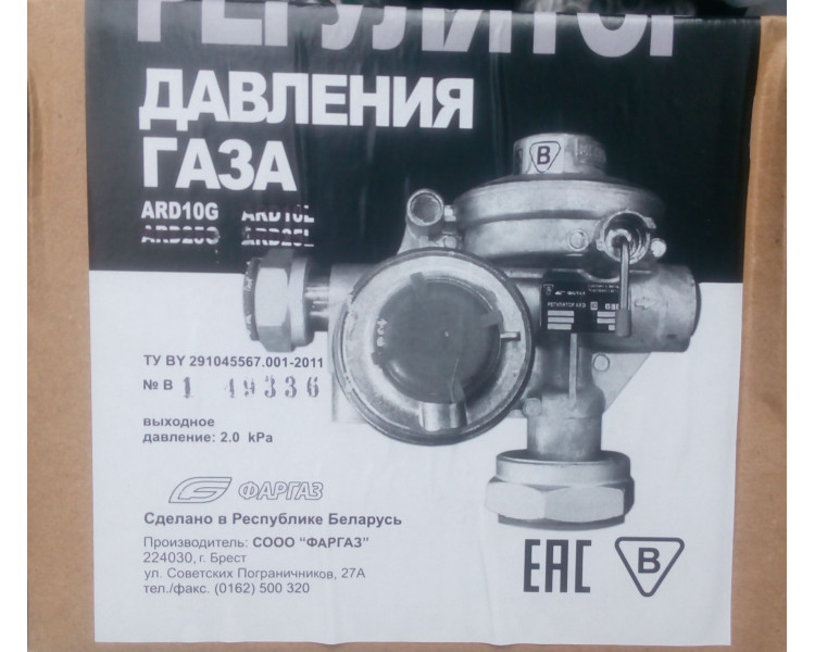 Удлинение коаксиальное 1,0м